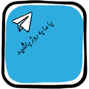 تلگرام در بازار خرید فروش نخود